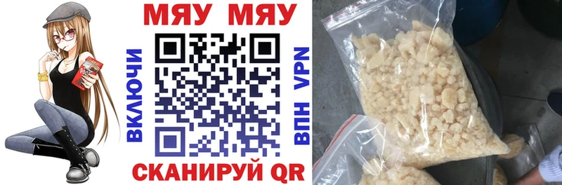 Наркошоп купить ГАШИШ  МАРИХУАНА  Меф мяу мяу  Ильский