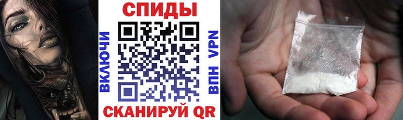 Амфетамин 98%  Купить где  Ильский 
