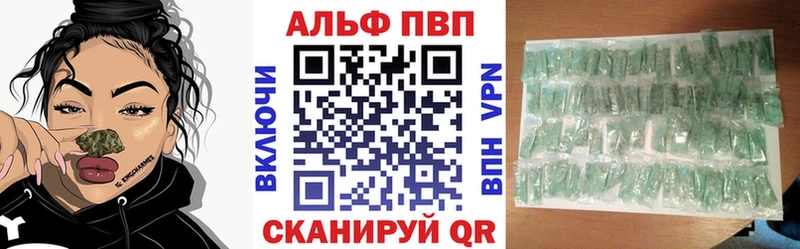 Альфа ПВП СК КРИС  Купить где  Ильский 