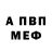 Amphetamine 97% Nastya Buh