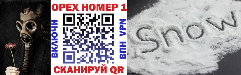 COCAIN VHQ  Купить где  Ильский 