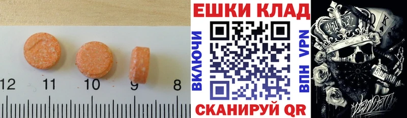 Купить закладки  Ильский  Ecstasy таблы 