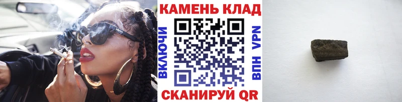 ГАШИШ убойный  Купить где  Ильский 