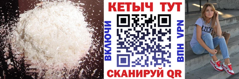 Купить  Ильский  КЕТАМИН VHQ 