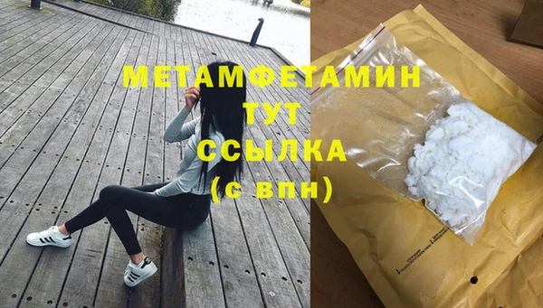 дмт Вязьма