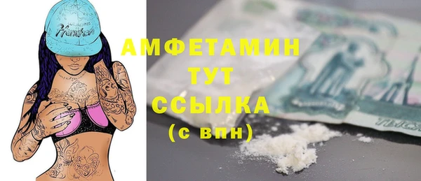 мефедрон VHQ Вязники