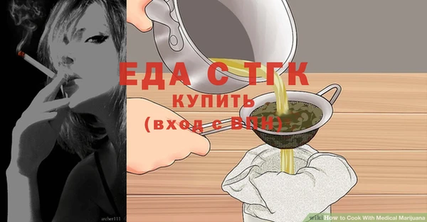 мефедрон VHQ Вязники