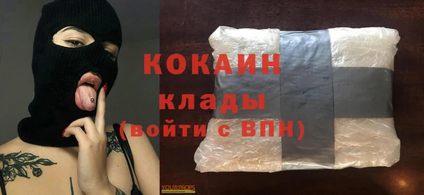 мефедрон VHQ Вязники
