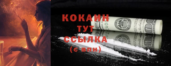 мефедрон VHQ Вязники