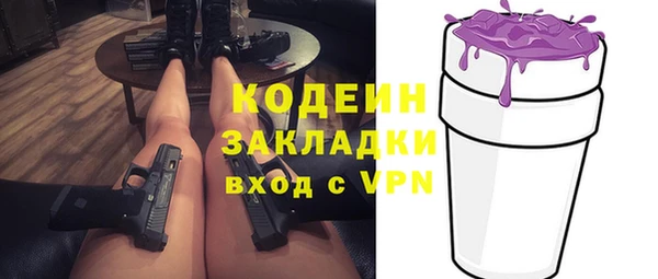 дживик Вяземский