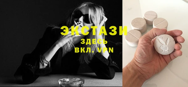 мефедрон VHQ Вязники