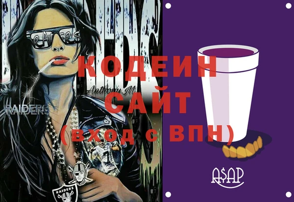 мефедрон VHQ Вязники