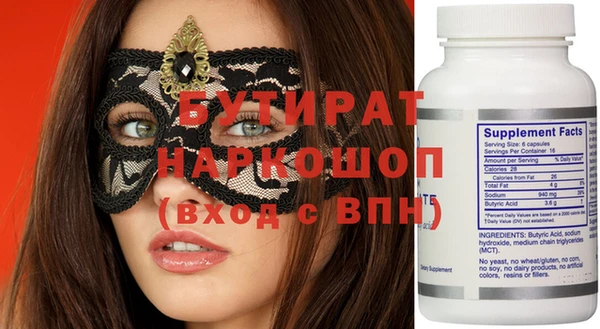 мефедрон VHQ Вязники