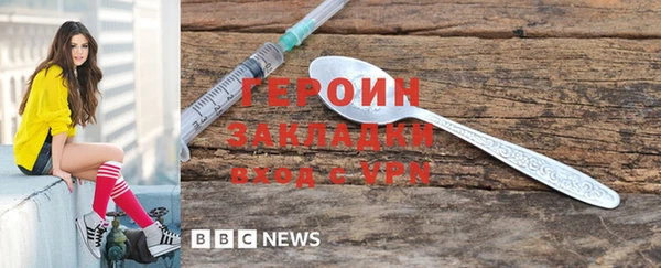 дживик Вяземский