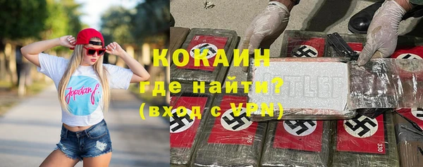 мефедрон VHQ Вязники