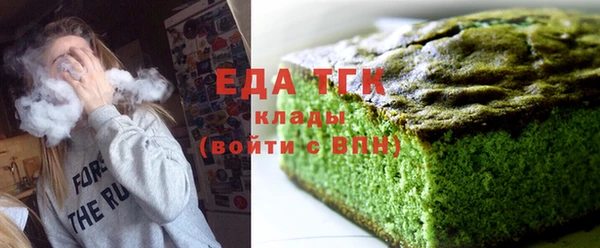 мефедрон VHQ Вязники