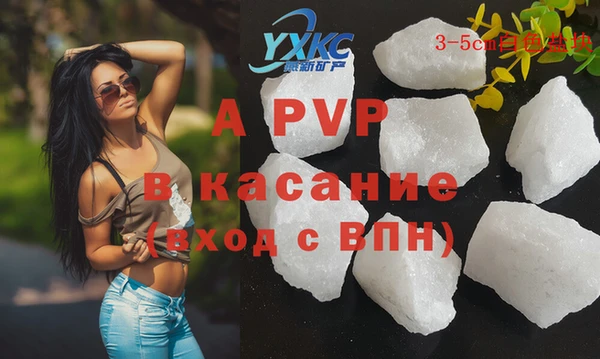 мефедрон VHQ Вязники