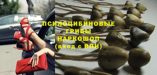мефедрон VHQ Вязники