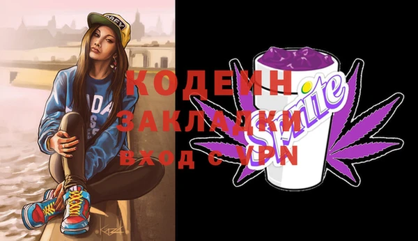 мефедрон VHQ Вязники