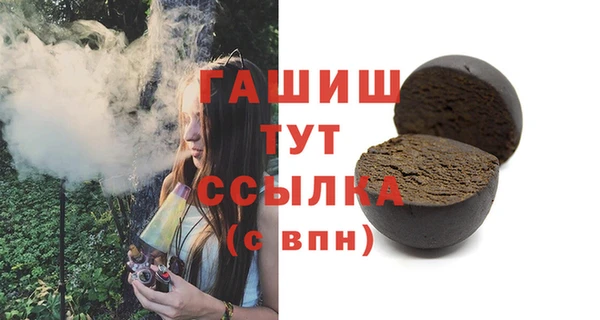 дмт Вязьма