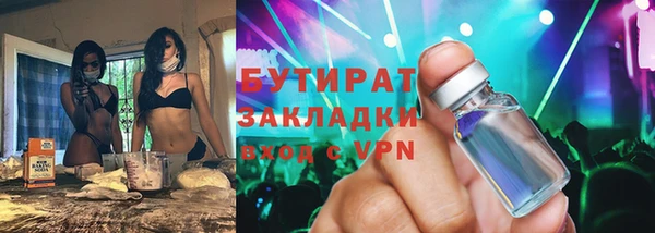 дмт Вязьма