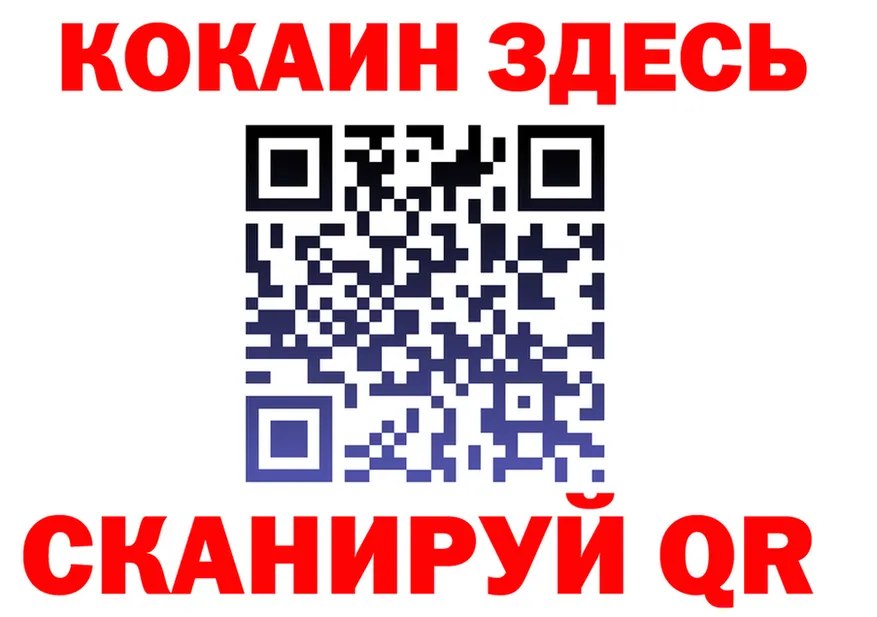ТГК жижа ТОР площадка KRAKEN Ильский