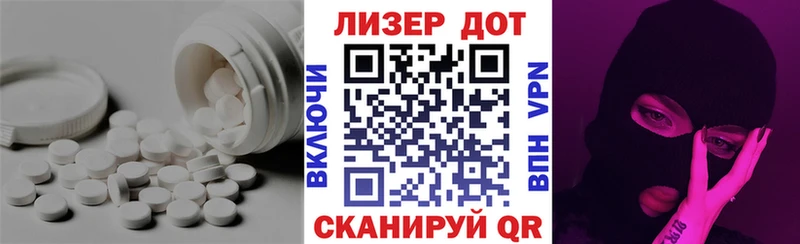 Купить где  Ильский  ЛСД экстази кислота 