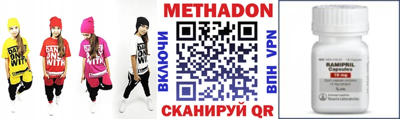 Купить где  Ильский  Метадон мёд 