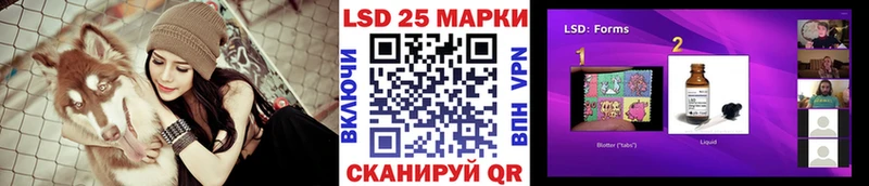 Марки N-bome 1,5мг  Купить закладки  Ильский 